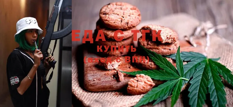 Cannafood марихуана  где купить   Андреаполь 