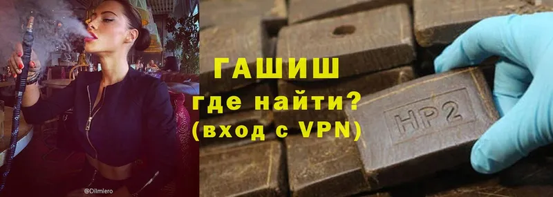 ГАШИШ hashish  где купить наркоту  сайты даркнета состав  Андреаполь  кракен зеркало 