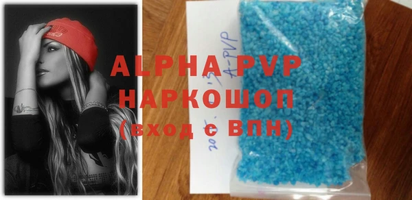 apvp Вязники