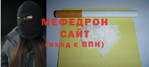 ешки Горняк